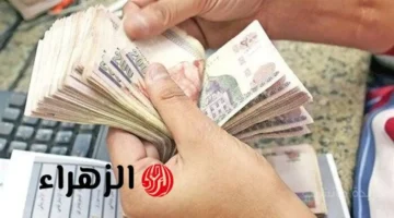 رسميًا.. تحديد مواعيد صرف مرتبات آخر 3 شهور في 2025 1